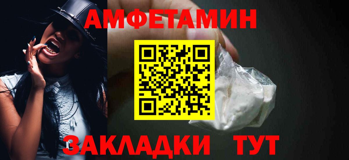 Унеча  hydra ссылки  Вход с VPN  Амфетамин Premium  Amphetamine 