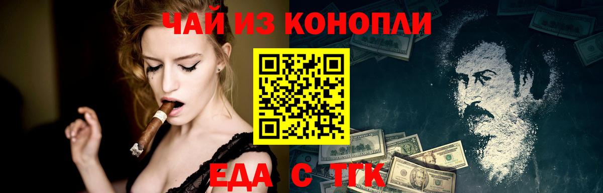 Гашиш  Канабис  Вход с VPN  КОКАИН  ЭКСТАЗИ  Cocaine  Унеча  Лсд 25  Меф МЯУ МЯУ   Сколько стоит 