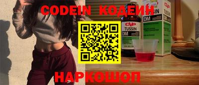кокаин колумбия Можга