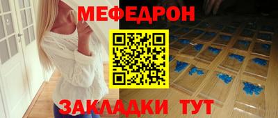амфетамин Можайск