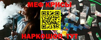 меф Моздок