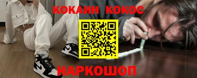 кокаин колумбия Можга