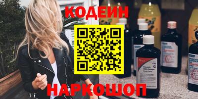 амфетамин Можайск