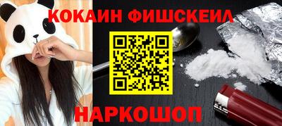 меф Моздок