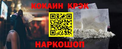 кокаин колумбия Можга