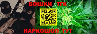 кокаин колумбия Можга