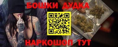 амфетамин Можайск