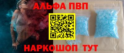 меф Моздок