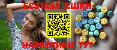 ешки Каменск-Шахтинский