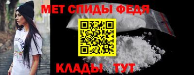 меф Моздок
