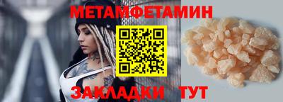 амфетамин Можайск