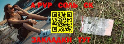меф Моздок