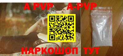 амфетамин Можайск