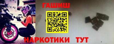 амфетамин Можайск