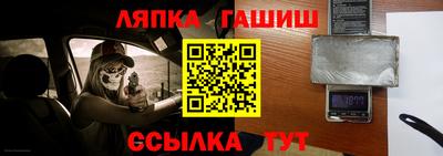 меф Моздок
