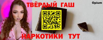 амфетамин Можайск