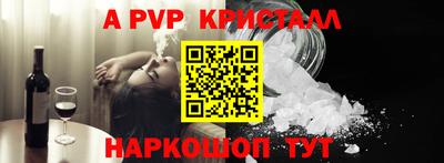 меф Моздок