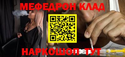амфетамин Можайск