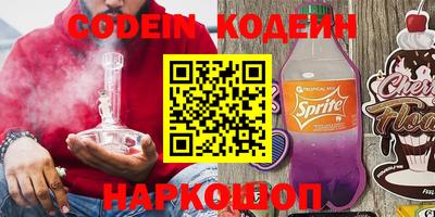 амфетамин Можайск