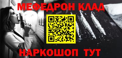 кокаин колумбия Можга