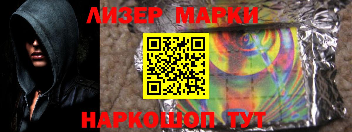 Унеча  Лсд 25 экстази  Вход с VPN  Лсд 25 экстази ecstasy 