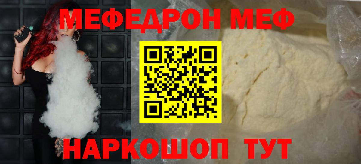 гидра как войти  Мефедрон мяу мяу  Мефедрон мяу мяу  Вход с VPN  Унеча 