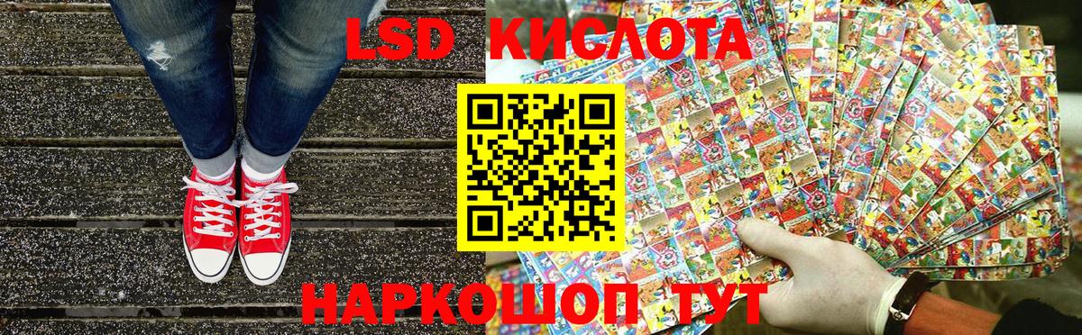 Марки N-bome 1500мкг Унеча
