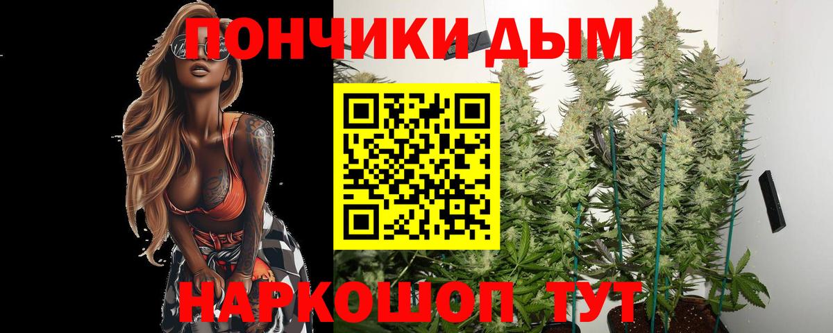 Марихуана OG Kush  Шишки марихуана LSD WEED  Унеча  Конопля White Widow  Вход с VPN 