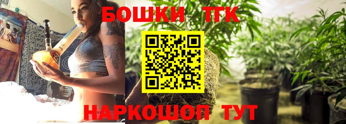 Марихуана LSD WEED Унеча